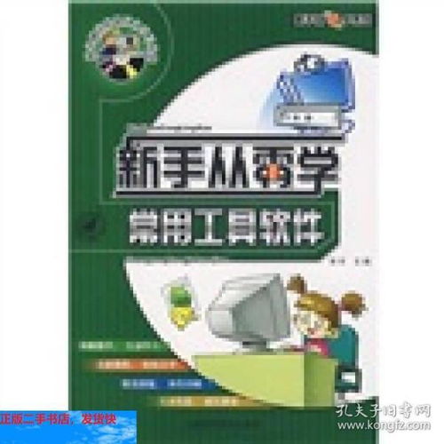 互聯網人必讀書單 從軟技能到硬核coding的強力推薦