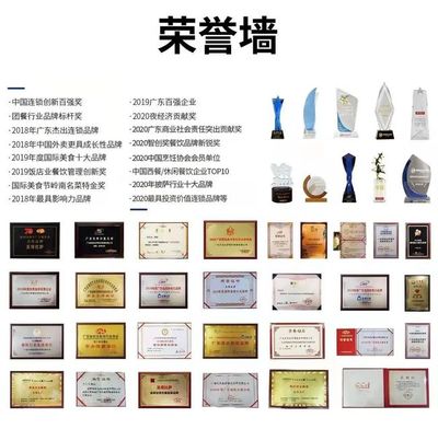 大灣區（深圳）智慧零售大會 至尊比薩創始人解密西餐外賣的崛起之道