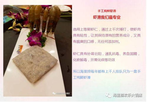 圣誕夜美食狂歡，海底撈一店延長營業至凌晨兩點