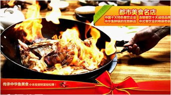 秦皇島天糧餐飲管理 引領投資者掘金餐飲新藍海