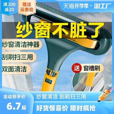 當(dāng)前網(wǎng)購(gòu)流行產(chǎn)品