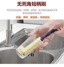 日本廚房洗杯子神器 長柄奶瓶刷的多功能清潔應(yīng)用