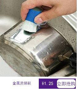 鋼絲球壓液洗鍋刷 創意自動加液，廚房清潔新體驗