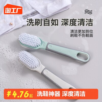 網購清洗刷 消費新寵，清潔生活更便捷